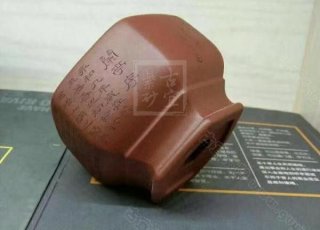 《蘭亭序六方杯》 《蘭亭序六方杯》