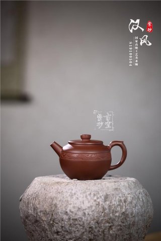 《漢風》 《漢風》