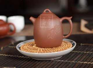 《秦權》 《秦權》