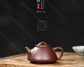 《子冶石瓢》 《子冶石瓢》