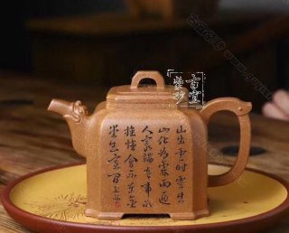 《高遠四方》 《高遠四方》