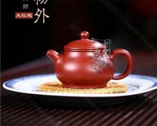 《游心物外》 《游心物外》