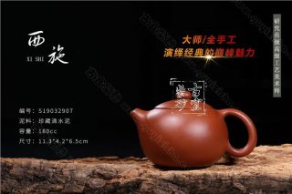 《西施》 《西施》