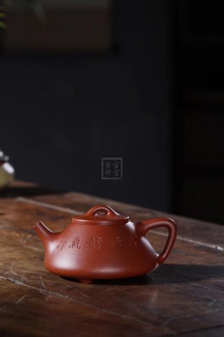 《子冶石瓢》 《子冶石瓢》