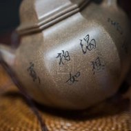 《六方掇球》宜興紫砂壺研究員級高級工藝美術師純手工青段掇球泡茶壺茶壺茶具