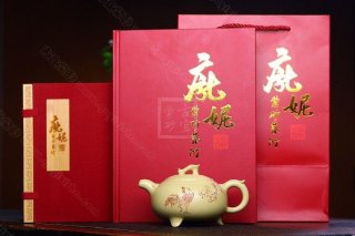 《三足如意》 《三足如意》