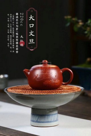 《大口文旦》 《大口文旦》