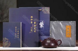 《景舟石瓢》 《景舟石瓢》