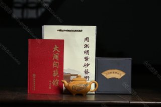 四方傳爐 四方傳爐