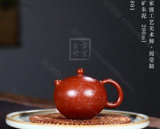 《年年有余》 《年年有余》