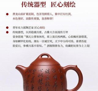 刻字秦權 刻字秦權