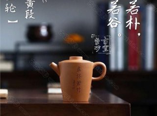 《新式巨輪》 《新式巨輪》