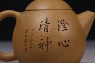 《澄心清神》宜興紫砂壺工藝美術師手工段泥龍旦茶壺具