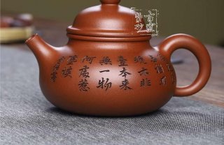 《容天壺》 《容天壺》