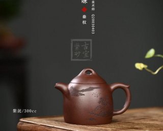 《禪茶一味秦權(quán)》 《禪茶一味秦權(quán)》