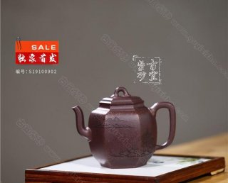 《玲古六方》 《玲古六方》