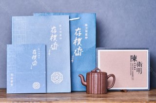 禪墩.唯智 禪墩.唯智