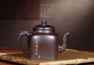 《柴燒龍騰盛世》宜興紫砂壺宮燈高級工藝美術(shù)師手工黃龍山底槽青壺家用高級工藝美術(shù)師茶壺套裝精品