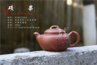 《碩果》 《碩果》