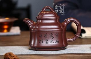 《四方竹鼎》 《四方竹鼎》