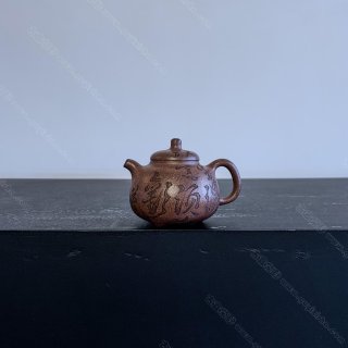 三足乳鼎 三足乳鼎