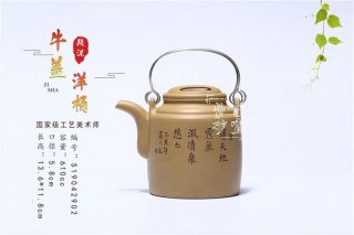 《牛蓋洋桶》 《牛蓋洋桶》