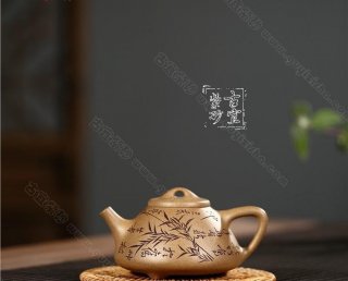 《子冶石瓢》 《子冶石瓢》