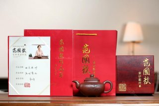 四方傳爐 四方傳爐