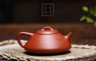 《暗香石瓢》宜興紫砂壺茶具泡茶壺工藝美術(shù)師手工金降坡泥石瓢