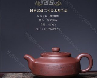 《鏡盤(pán)》 《鏡盤(pán)》