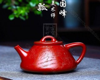 《子冶石瓢》 《子冶石瓢》