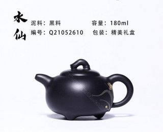 《水仙》 《水仙》