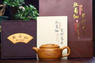 《牛蓋蓮子》 《牛蓋蓮子》