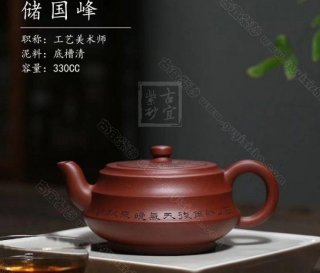 《步步高升》 《步步高升》