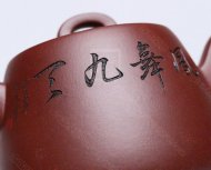 《丹鳳朝陽(yáng)》