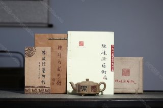 虎嘯龍吟 虎嘯龍吟