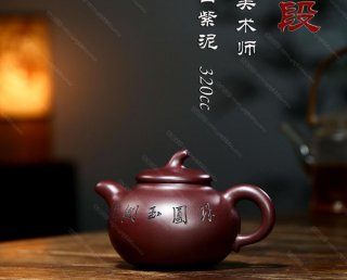 茄段 茄段