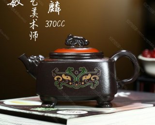 四方麒麟 四方麒麟