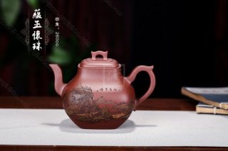 《蘊玉懷珠》 《蘊玉懷珠》