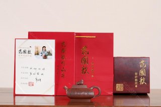 伏獅戲珠 伏獅戲珠