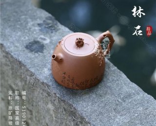 《林石》 《林石》