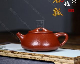 《景舟石瓢》 《景舟石瓢》