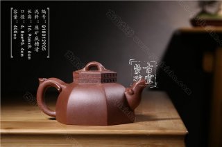 《六方如意》 《六方如意》