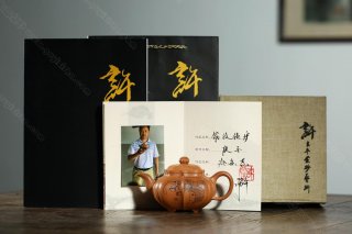 筋紋傳爐 筋紋傳爐