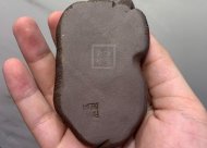 《拉毛?！? title=