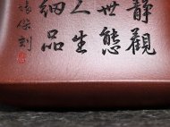 《四方柱礎套組》