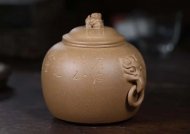 《汲古茶倉》宜興純手工紫砂壺黃段茶壺茶具