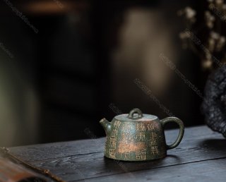 秦權(quán)壺 秦權(quán)壺