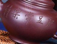 《竹春壺》報春茶具茶壺宜興手工紫砂壺紫茄泥