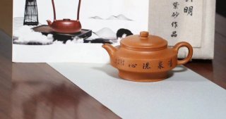 《漢君》 《漢君》